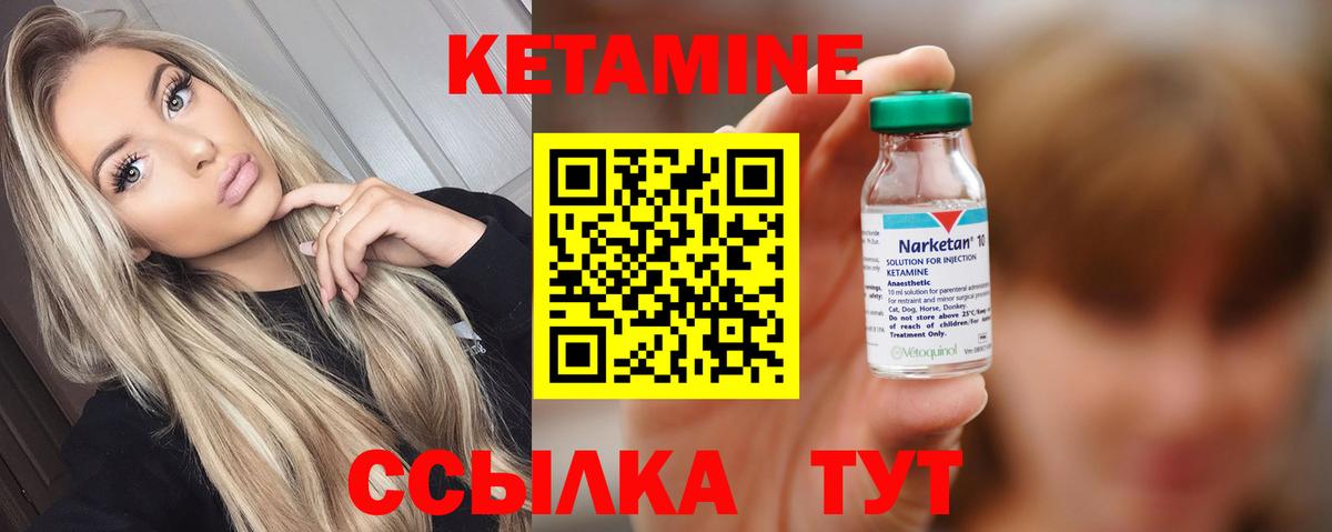 shop Telegram  КЕТАМИН VHQ  omg ТОР  Вход с VPN  Тамбов 