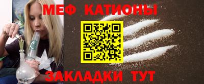 меф VHQ Малоярославец