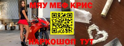 гашиш Мариинск