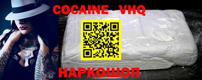 альфа пвп VHQ Малгобек