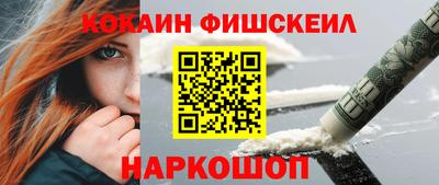 меф VHQ Малоярославец