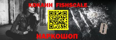 меф VHQ Малоярославец