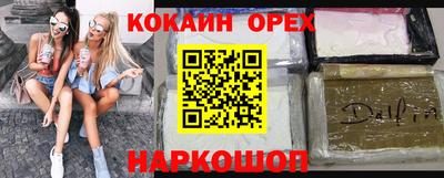 гашиш Мариинск