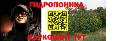 гашиш Мариинск