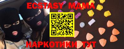 гашиш Мариинск