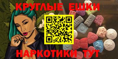 гашиш Мариинск