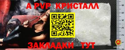 гашиш Мариинск