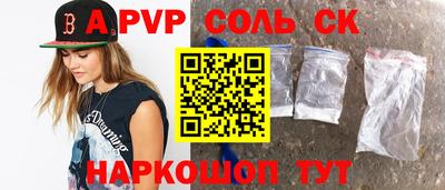 меф VHQ Малоярославец