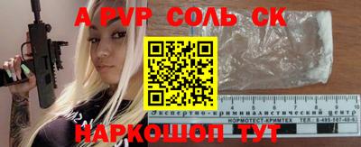 меф VHQ Малоярославец