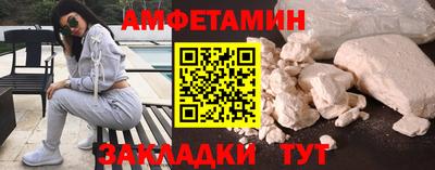 альфа пвп VHQ Малгобек