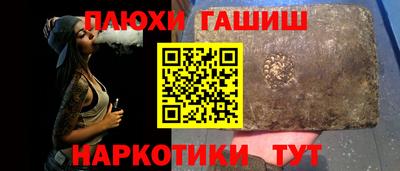 гашиш Мариинск