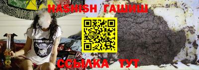 гашиш Мариинск