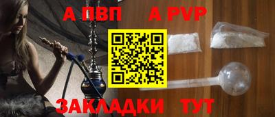 альфа пвп VHQ Малгобек