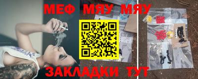 меф VHQ Малоярославец