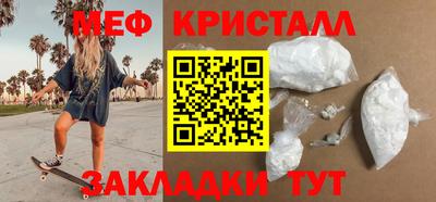 меф VHQ Малоярославец