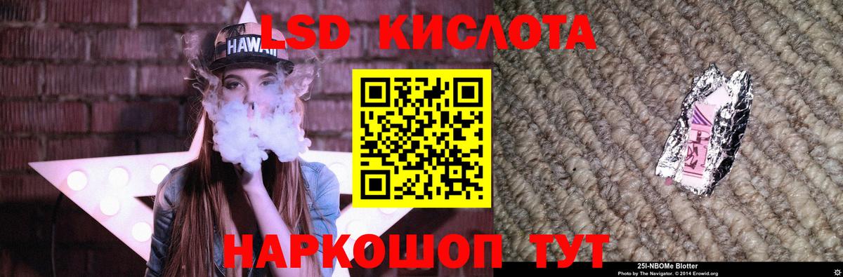 Лсд 25 экстази  LSD-25 экстази ecstasy  Вход с VPN  Тамбов  Лсд 25 экстази ecstasy 