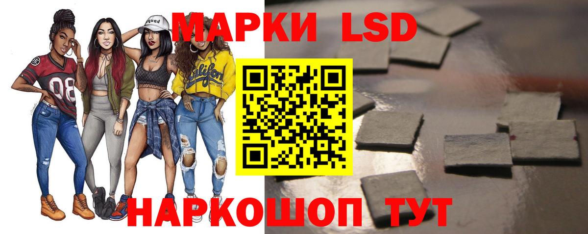 LSD-25 экстази ecstasy Тамбов