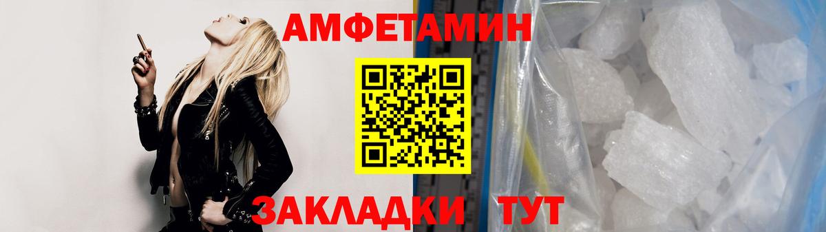 Метамфетамин витя Тамбов