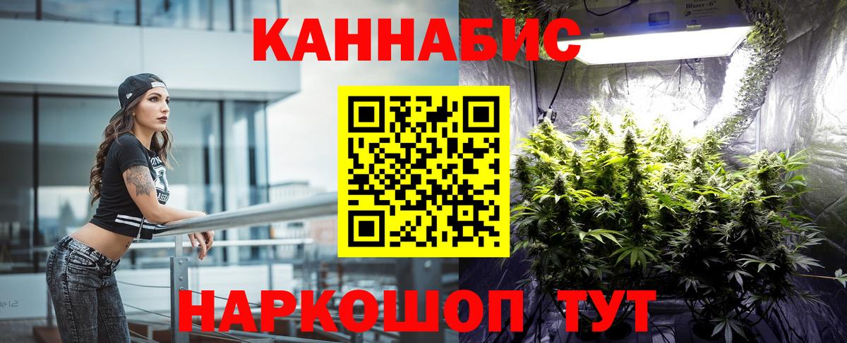 Бошки Шишки сатива  Шишки марихуана VHQ  Бошки марихуана Amnesia  Тамбов  Шишки марихуана OG Kush  Вход с VPN 