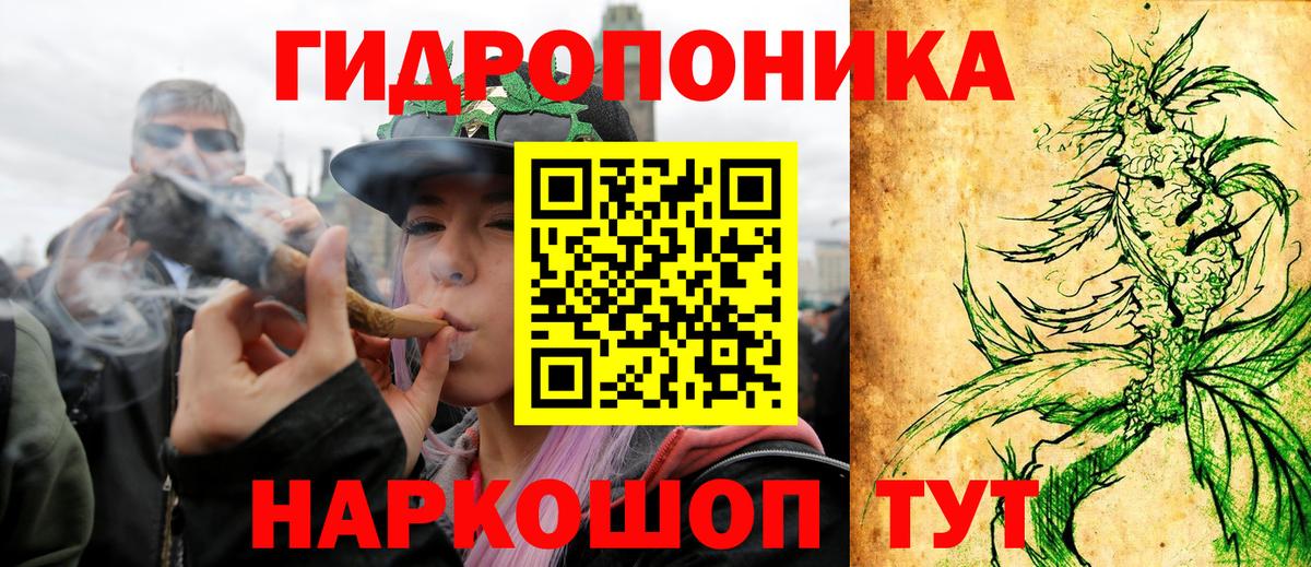 Конопля Bruce Banner Тамбов